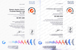 ISO9001 СИСТЕМА УПРАВЛЕНИЯ КАЧЕСТВОМ